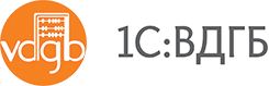 1С:ВГДБ