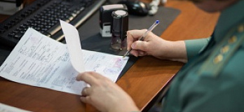 Таможенное право, споры